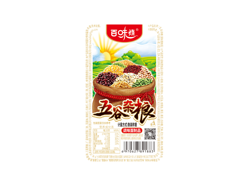 五谷杂粮
