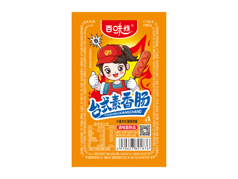 台式素肉肠