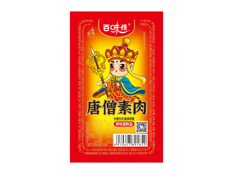 唐僧素肉