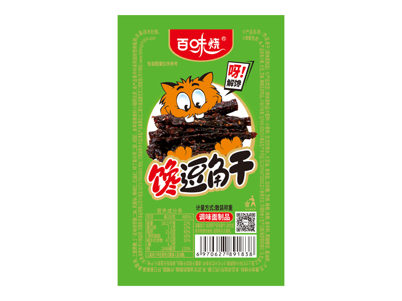 馋逗角干
